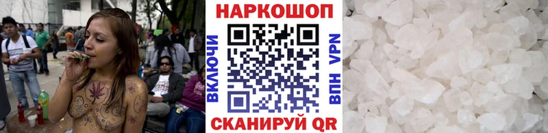 Купить наркотик аптеки Дыгулыбгей Alpha-PVP  COCAIN  Мефедрон  Канабис 