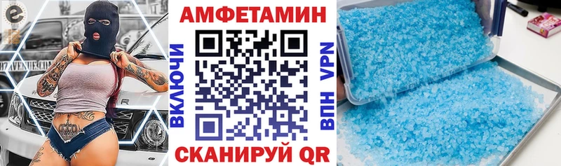 АМФ Розовый  Дыгулыбгей 