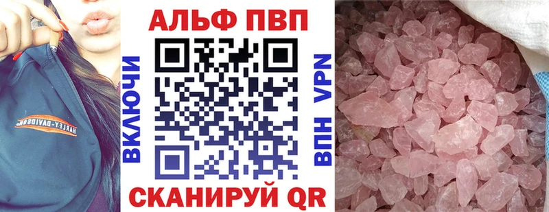 Alpha-PVP кристаллы  дарк нет какой сайт  Дыгулыбгей 