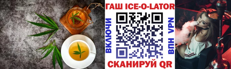 где купить наркоту  Дыгулыбгей  гидра как зайти  Canna-Cookies конопля 