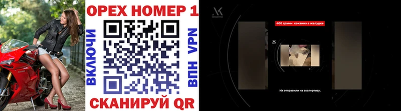 Кокаин 99%  МЕГА как зайти  Дыгулыбгей  продажа наркотиков 