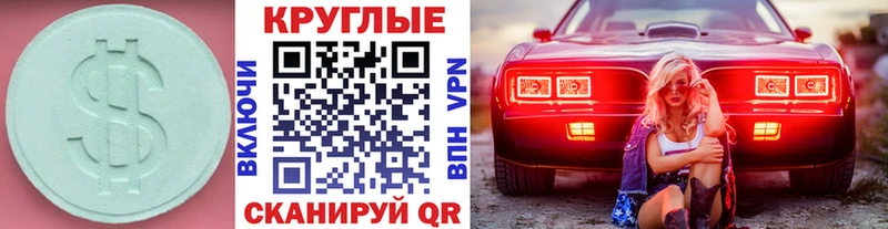ЭКСТАЗИ бентли  Дыгулыбгей 