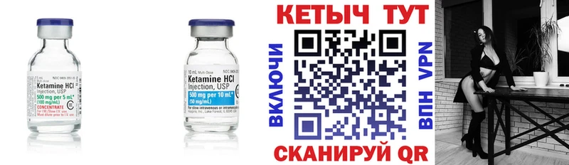цена   Дыгулыбгей  hydra зеркало  Кетамин VHQ 