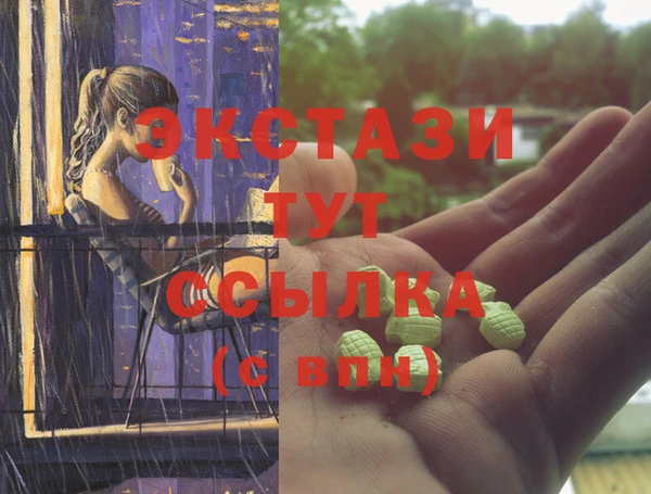 шишки Арсеньев