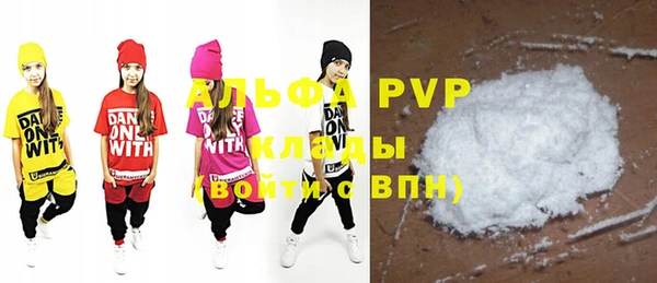 бутират Армянск