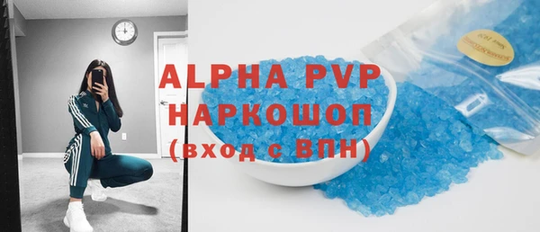 бутират Армянск
