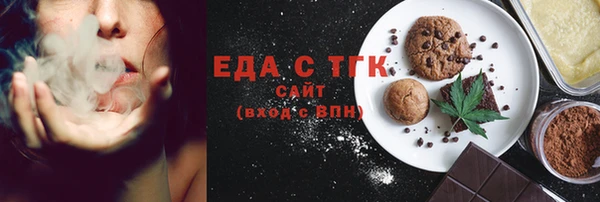 шишки Арсеньев