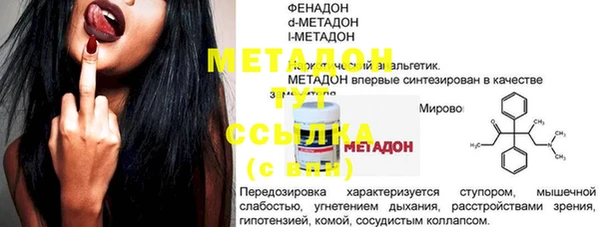бутират Армянск
