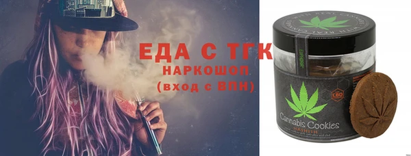 шишки Арсеньев