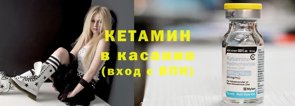 бутират Армянск