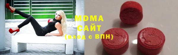 бутират Армянск