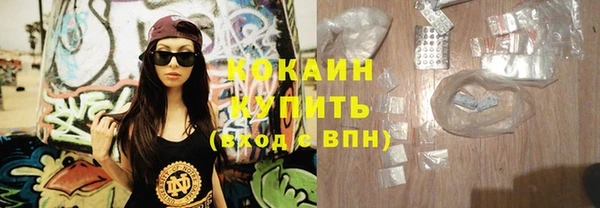 кокаин перу Балабаново