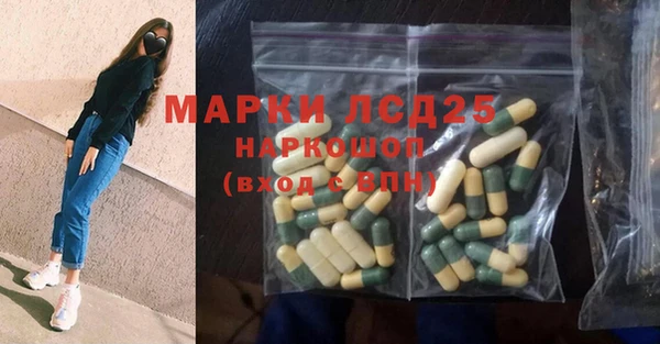бутират Армянск
