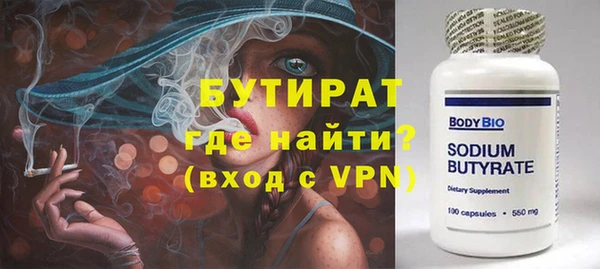 шишки Арсеньев