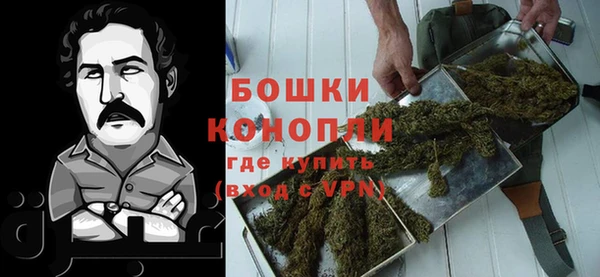 бутират Армянск