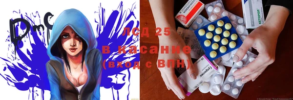 кокаин Инсар