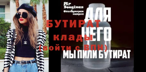 герыч Аркадак