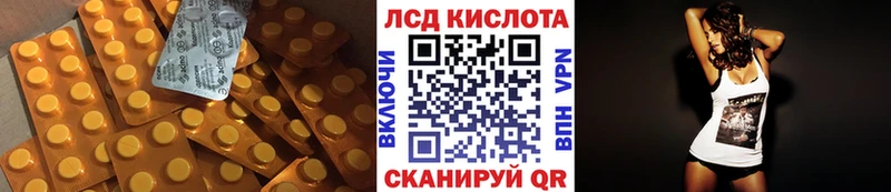 LSD-25 экстази ecstasy  купить закладку  Дыгулыбгей 