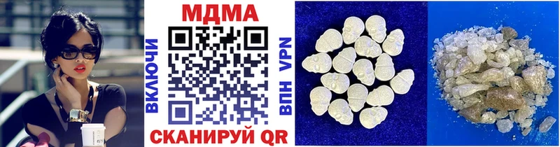цена наркотик  Дыгулыбгей  MDMA кристаллы 
