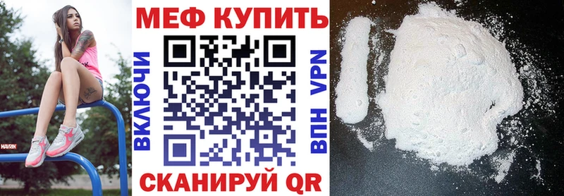 Меф VHQ  Дыгулыбгей 