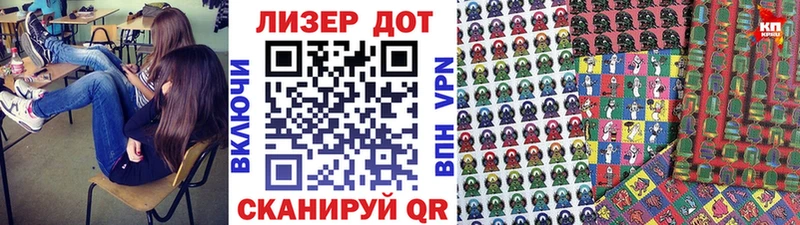 KRAKEN маркетплейс Дыгулыбгей Марки NBOMe 1,8мг