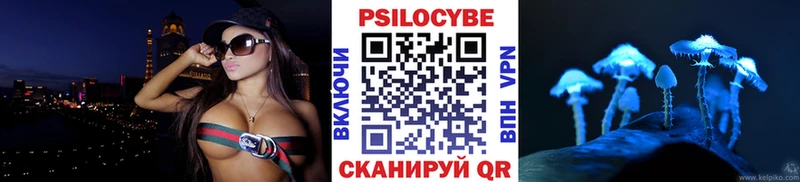 где найти наркотики  Дыгулыбгей  shop официальный сайт  Псилоцибиновые грибы ЛСД  mega tor 